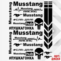 Набір наклейок для мотоцикла, мопеда, скутера у стилі Musstang, 40*30 см