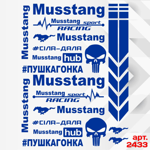 Набор наклеек на мотоцикл, мопед, скутер, в стиле Musstang, 40*30 см