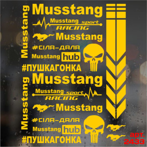 Набір наклейок для мотоцикла, мопеда, скутера у стилі Musstang, 40*30 см