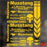 Набор наклеек на мотоцикл, мопед, скутер, в стиле Musstang, 40*30 см
