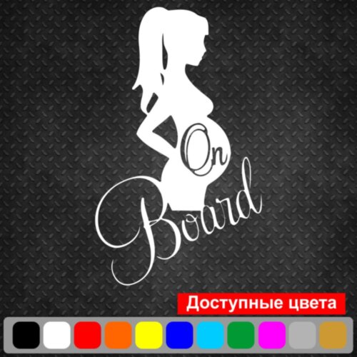 Вінілова наклейка на автомобіль - Mama on Board v2