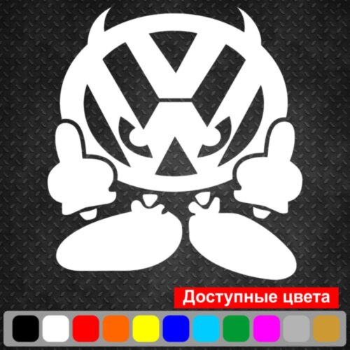 Виниловая наклейка на автомобиль - Volkswagen Чёртик