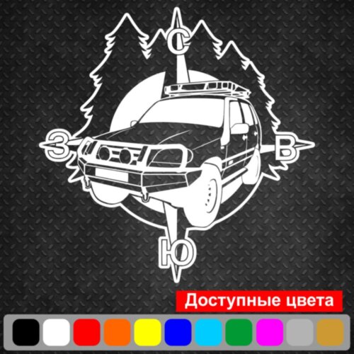 Вінілова наклейка на автомобіль - Компас Шевроле Нива v2