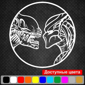 Вінілова наклейка на автомобіль - Alien vs Predator | Чужий проти Хижака