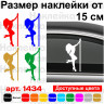 Виниловая наклейка на автомобиль - Девушка на пилоне v5 (Pole Sport) Виниловая наклейка на автомобиль - Девушка на пилоне v5 (Pole Sport)