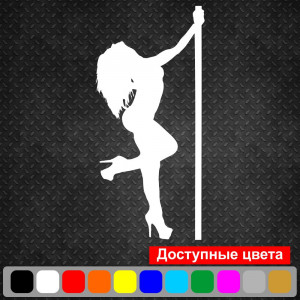 Вінілова наклейка на автомобіль - Дівчина на пілоні v5 (Pole Sport)