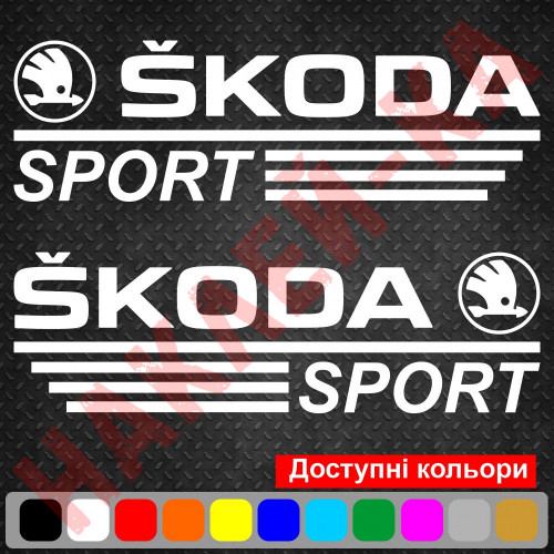 Набір наклейок на дзеркала авто - Skoda sport (2шт)