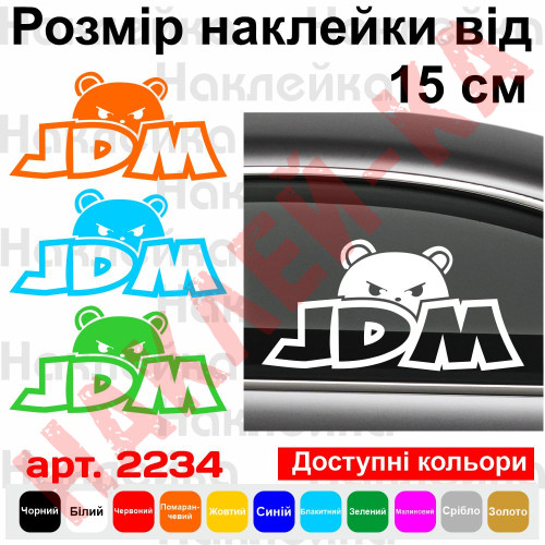 Вінілова наклейка на автомобіль - JDM панда