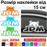 Виниловая наклейка на автомобиль - JDM панда Виниловая наклейка на автомобиль - JDM панда
