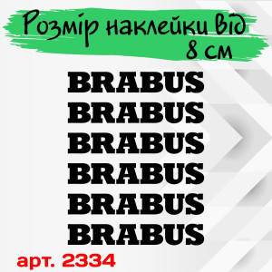 Наклейки на супорти та диски - Brabus (6 шт.)