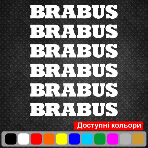 Наклейки на суппорта и диски - Brabus (6 шт.)