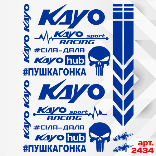 Набор наклеек на мотоцикл, мопед, скутер, в стиле Kayo, 40*30 см