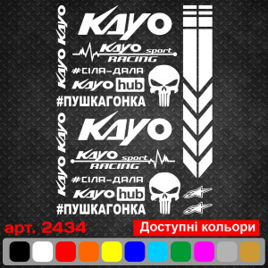 Набір наклейок для мотоцикла, мопеда, скутера у стилі Kayo, 40*30 см