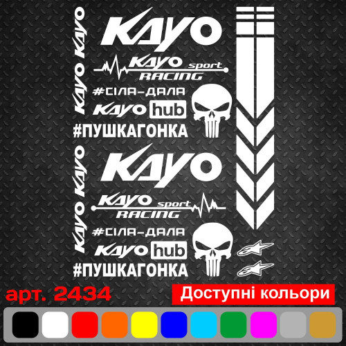 Набор наклеек на мотоцикл, мопед, скутер, в стиле Kayo, 40*30 см