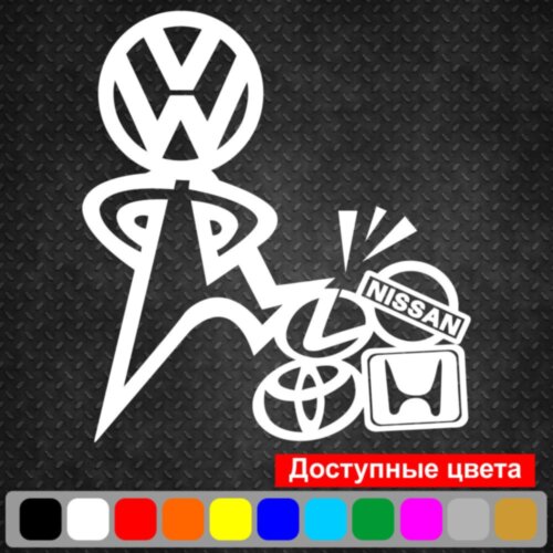 Вінілова наклейка на автомобіль - Фольксваген Найкраще | Volkswagen