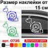 Вініловий наклейка на автомобіль - Mercedes Boosted | Турбо Равлик Мерседес Вініловий наклейка на автомобіль - Mercedes Boosted | Турбо Равлик Мерседес