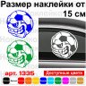 Виниловая наклейка на автомобиль - Футбол Злой Мяч Виниловая наклейка на автомобиль - Футбол Злой Мяч