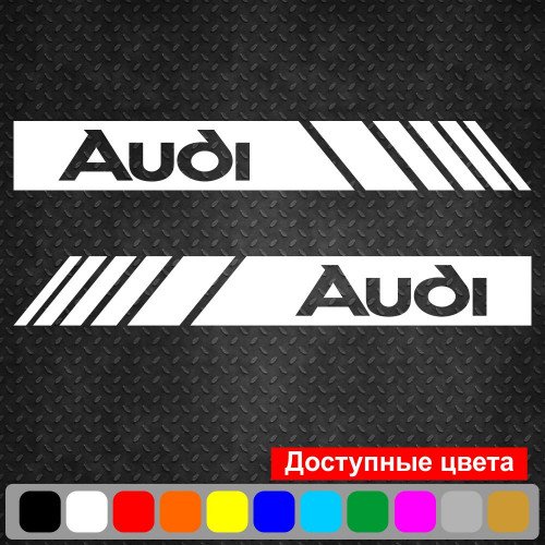 Набір наклейок на дзеркала авто - Смуги Audi (2шт)
