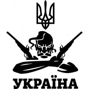 Вінілова наклейка на автомобіль - Козак з гербом Україна v2