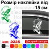 Виниловая наклейка на автомобиль - NOS / Нитро