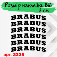 Наклейки на супорти та диски - Brabus v2 (6 шт.)
