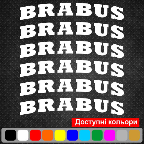 Наклейки на суппорта и диски - Brabus v2 (6 шт.)