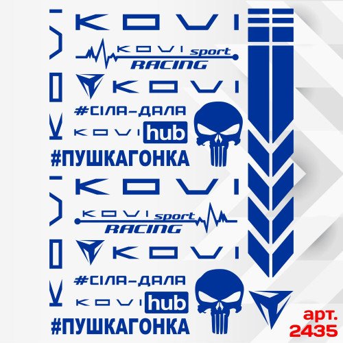 Набор наклеек на мотоцикл, мопед, скутер, в стиле Kovi, 40*30 см