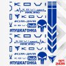 Набор наклеек на мотоцикл, мопед, скутер, в стиле Kovi, 40*30 см