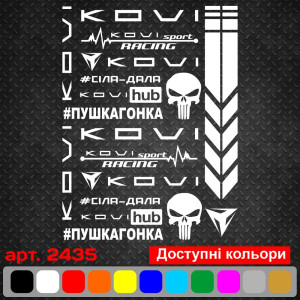 Набір наклейок для мотоцикла, мопеда, скутера у стилі Kovi, 40*30 см
