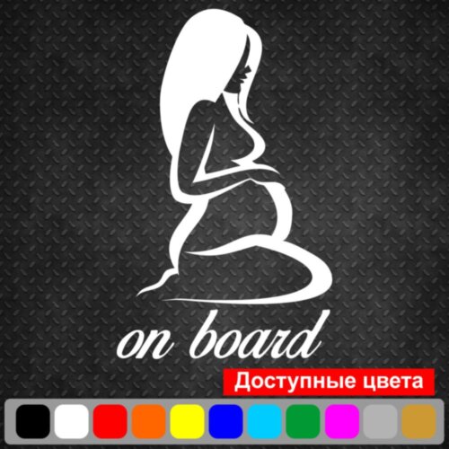 Виниловая наклейка на автомобиль - Mama on Board v4