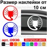 Вінілова наклейка на автомобіль - Alien | Чужий v2 Вінілова наклейка на автомобіль - Alien | Чужий v2