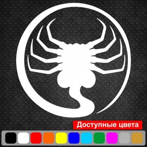 Вінілова наклейка на автомобіль - Alien | Чужий v2