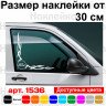 Набір наклейок на автомобіль - Куточки на бічні стекла Ford Tribal Набір наклейок на автомобіль - Куточки на бічні стекла Ford Tribal