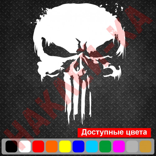 Вінілова наклейка на автомобіль - Череп Каратель /Punisher v5