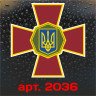 Виниловая наклейка стикер на автомобиль - Национальная гвардия Украины / НГУ Виниловая наклейка стикер на автомобиль - Национальная гвардия Украины / НГУ