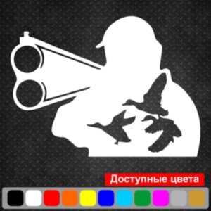 Вінілова наклейка на автомобіль - Мисливець v6