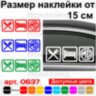 Вінілова наклейка на автомобіль - Eat Sleep MG Вінілова наклейка на автомобіль - Eat Sleep MG