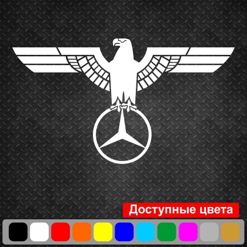 Вінілова наклейка на автомобіль - Орел Mercedes-Benz v2