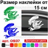 Вінілова наклейка на автомобіль - Alien | Чужий v3 Вінілова наклейка на автомобіль - Alien | Чужий v3