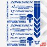 Набор наклеек на мотоцикл, мопед, скутер, в стиле Zongshen, 40*30 см