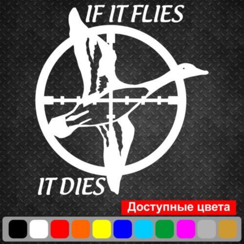 Виниловая наклейка на автомобиль - If it Flies it ... / Если он полетит то ...