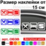 Виниловая наклейка на автомобиль - Eat Sleep Seat