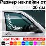 Набір наклейок на автомобіль - Куточки на бічні стекла Ford Tribal v3 Набір наклейок на автомобіль - Куточки на бічні стекла Ford Tribal v3