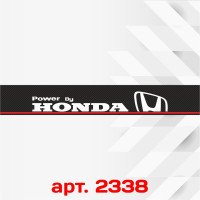 Сонцезахисна наклейка на лобове скло автомобіля - Honda, 135*20 см