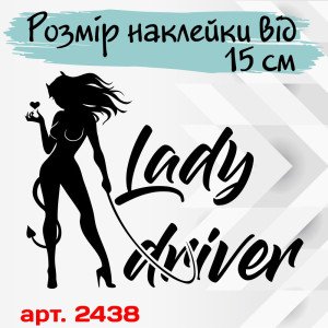 Вінілова наклейка на автомобіль - Леді водій / Ledy driver