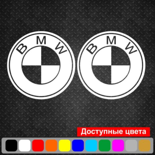 Набір вінілових наклейок на автомобіль - Логотип BMW (2шт)