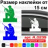 Вінілова наклейка на автомобіль - Мисливець v7