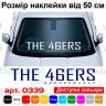 Вінілова наклейка на автомобіль - The 46ERS Brotherhood Вінілова наклейка на автомобіль - The 46ERS Brotherhood