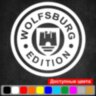Вінілова наклейка на автомобіль - Wolfsburg Edition Volkswagen v2 Вінілова наклейка на автомобіль - Wolfsburg Edition Volkswagen v2