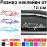 Вінілова наклейка на автомобіль - BMW Individual Manufaktur Вінілова наклейка на автомобіль - BMW Individual Manufaktur